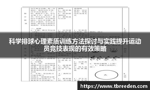 谈球吧体育