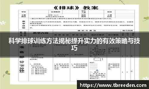 谈球吧