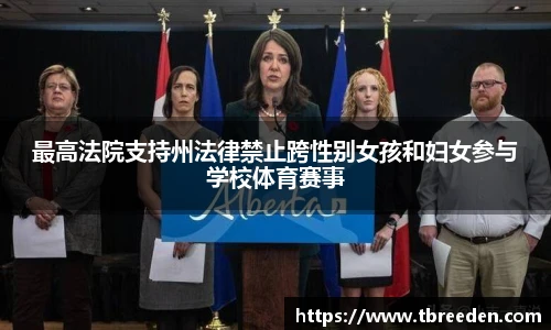 谈球吧体育
