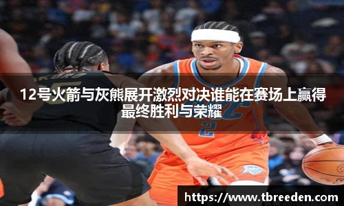 谈球吧官网