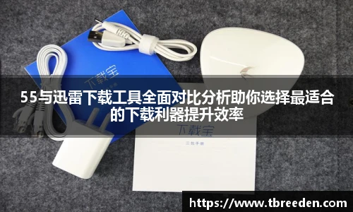 谈球吧官网