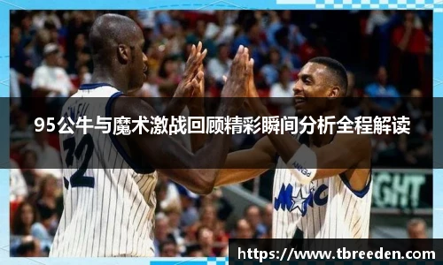 谈球吧