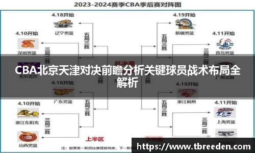 谈球吧app