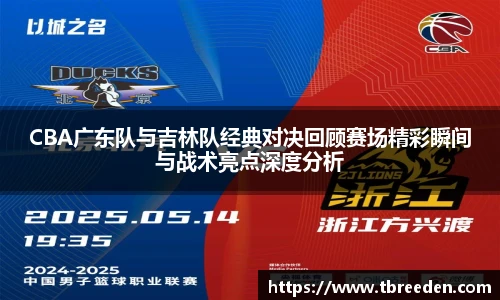 谈球吧app
