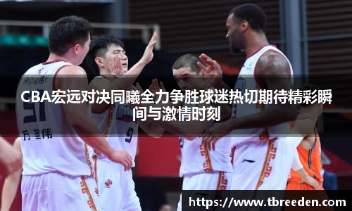 谈球吧官网
