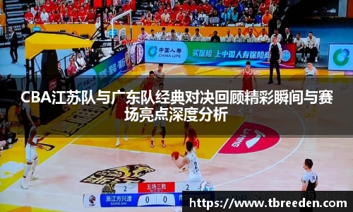 谈球吧app