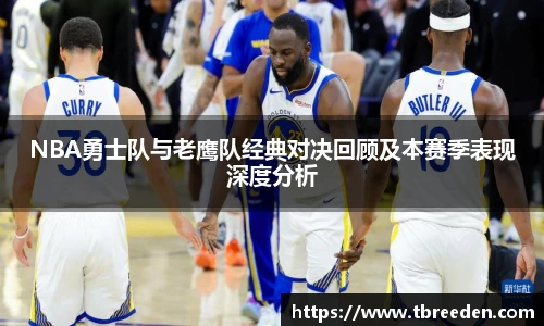 谈球吧体育