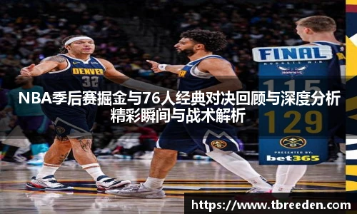 谈球吧官网